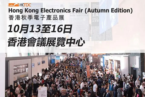 Participe de exposi&ccedil;&otilde;es em Hong Kong para impulsionar o desenvolvimento de neg&oacute;cios